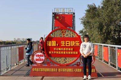 人物