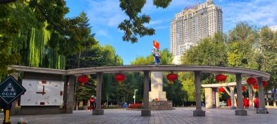 城市
