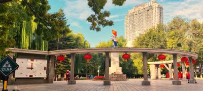 城市