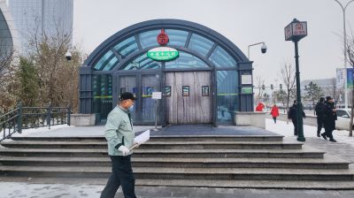 城市