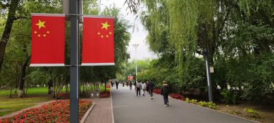 现场