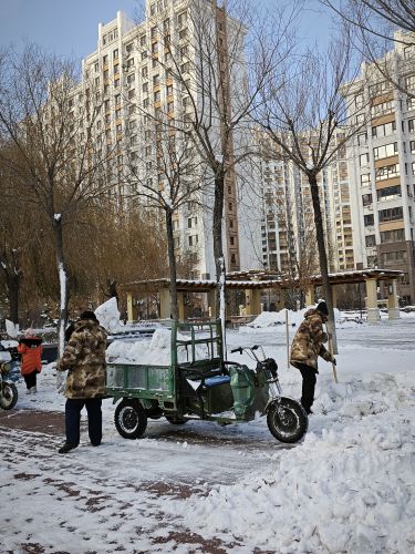 清雪