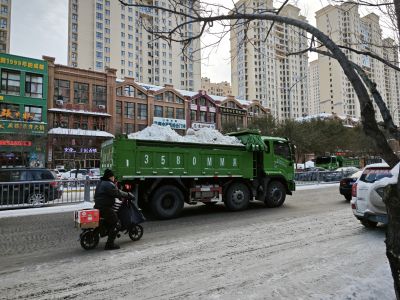 清雪