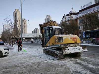 清雪