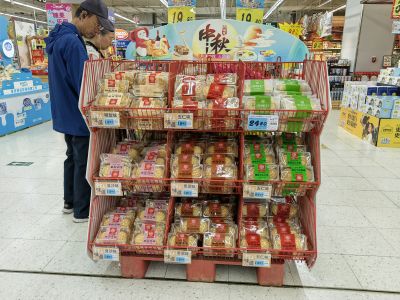 中秋
