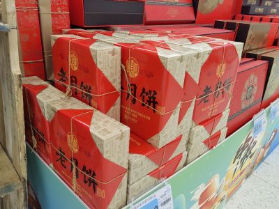 中秋
