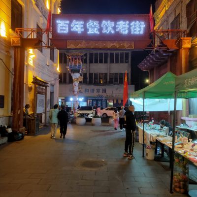 人物