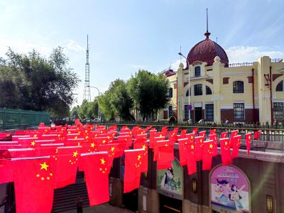 国庆