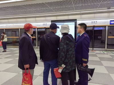 地铁