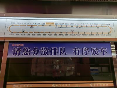 地铁