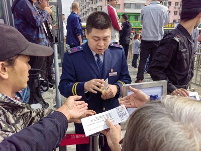 地铁