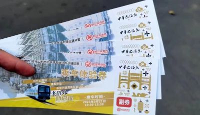 地铁