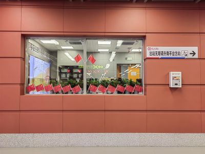 地铁