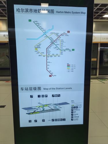 地铁