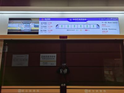 地铁