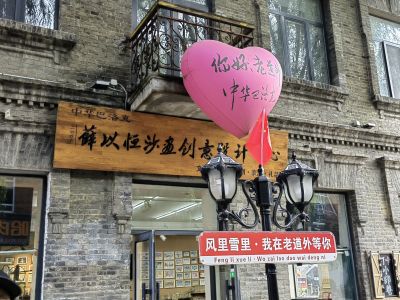 城市