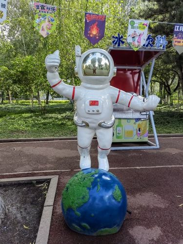 城市
