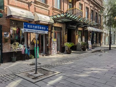城市