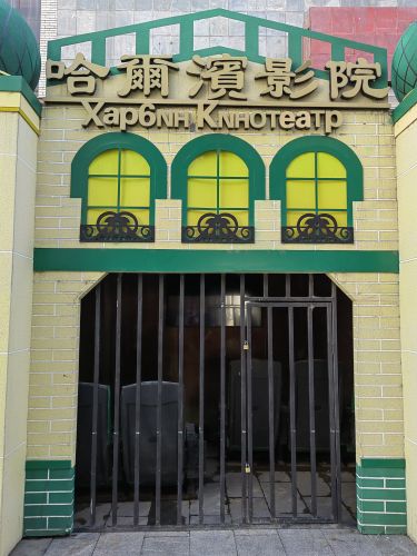 城市