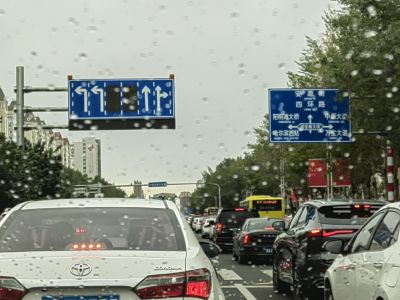 城市