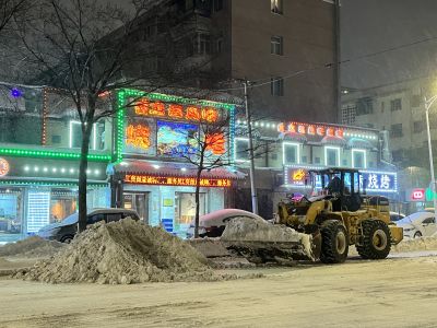 城市