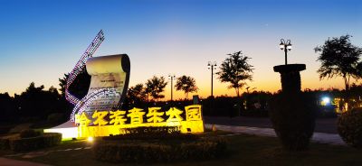 城市