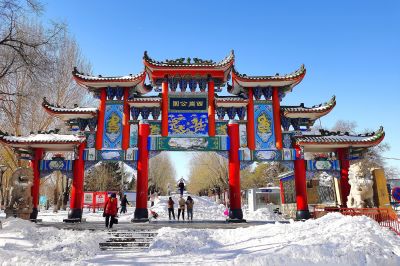 城市