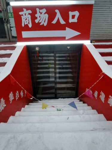 城市