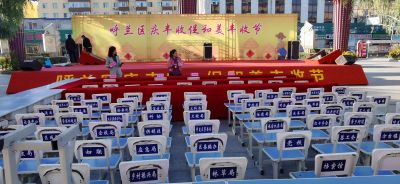活动