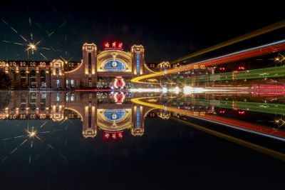 城市