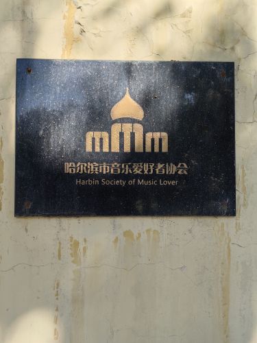 城市