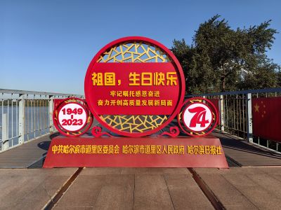 城市