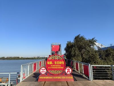 城市