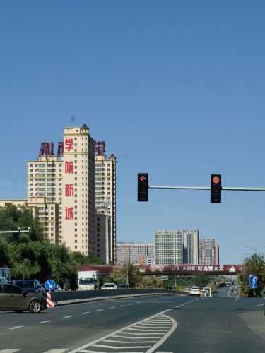 城市