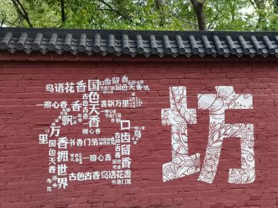 城市