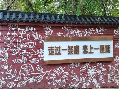城市