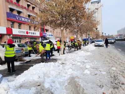 清雪