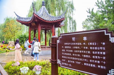 景色