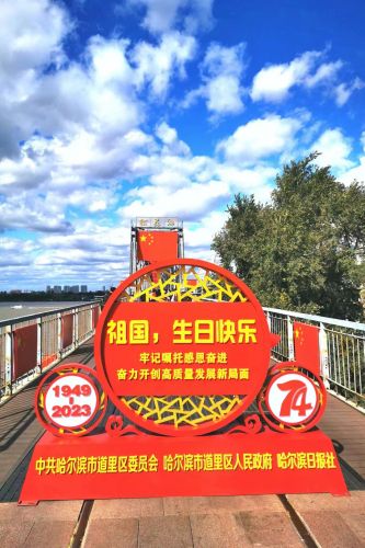 城市