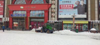 城市
