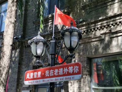 城市