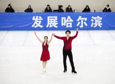 2023-2024黑龙江花样滑冰锦标赛