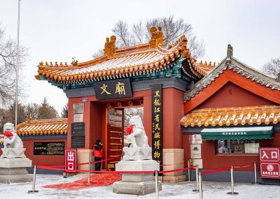 哈市文庙景观