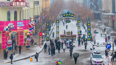 风雪中的中央大街