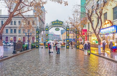 冬雨中的中央大街 