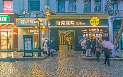 冬雨中的中央大街 