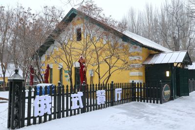哈尔滨雪后的俄罗斯的黄房子