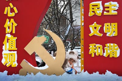 雪后哈尔滨