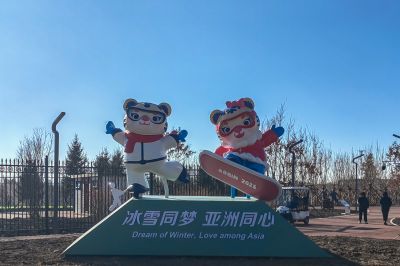 太阳岛绿色运动公园