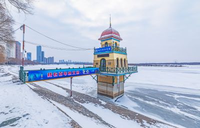 雪后的松花江畔 九站公园